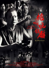 天天寡妇色